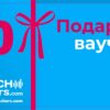 20 урока по френски език - Подаръчен ваучер