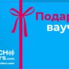 5 урока по френски език - Подаръчен ваучер